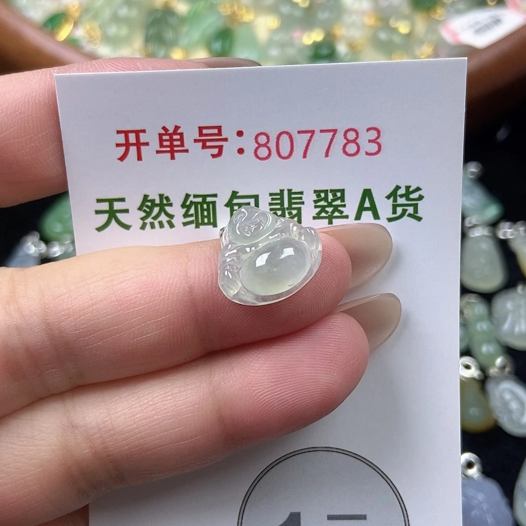 未镶嵌挂件翡翠天然