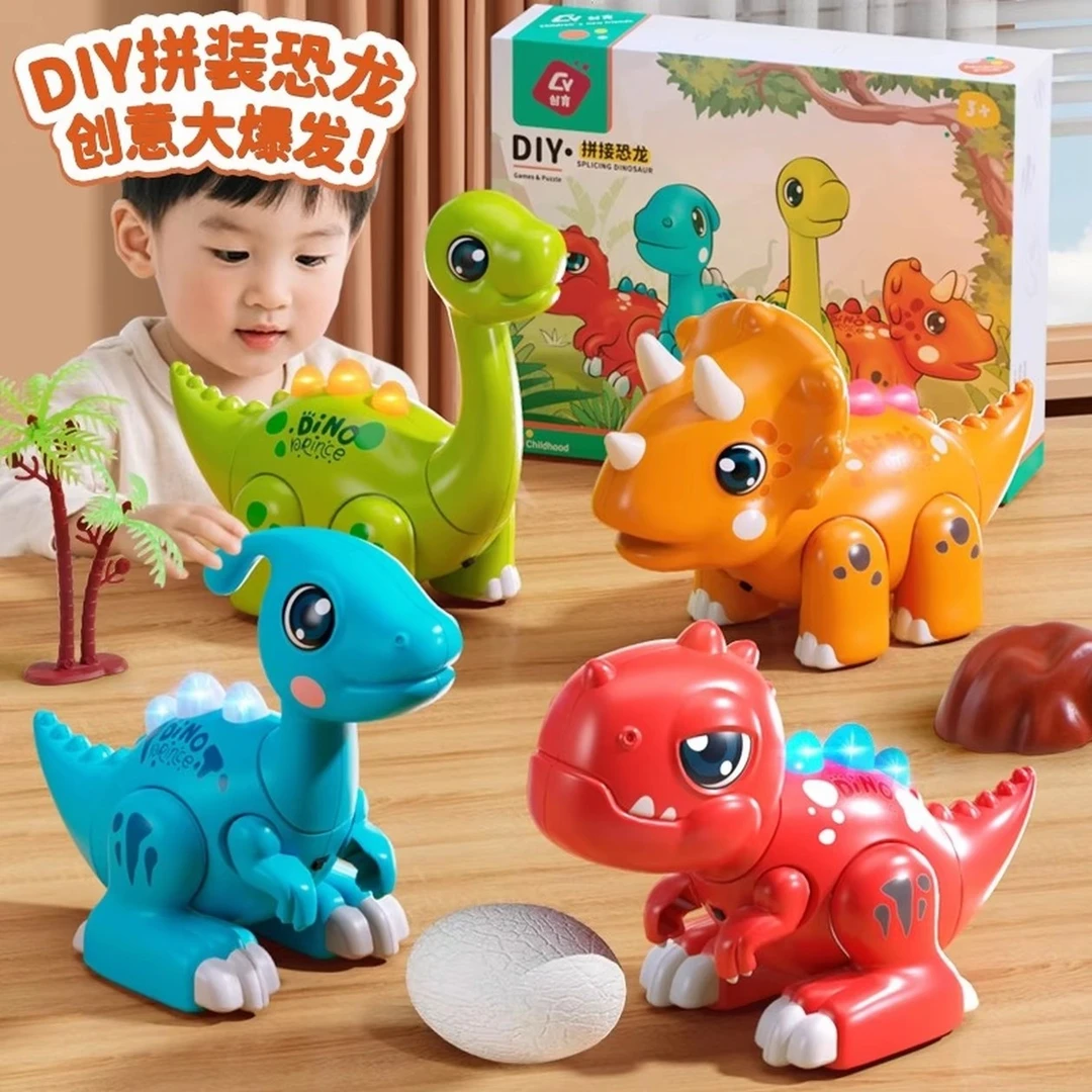 DIY拼装恐龙玩具迅猛龙可拆卸儿童恐龙玩具声光恐龙趣味音效录音