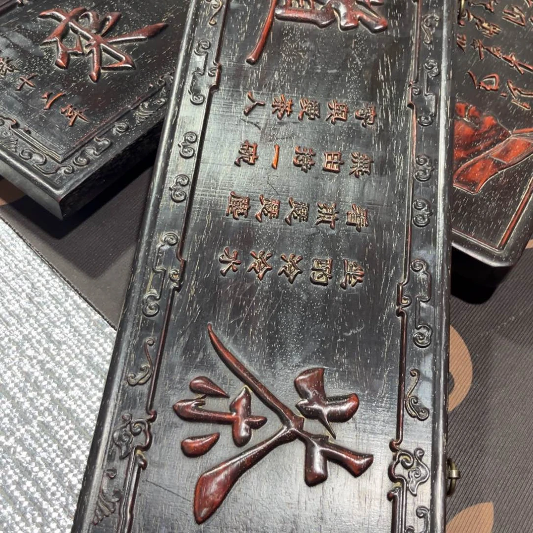 木非洲紫檀木雕牌匾挂匾