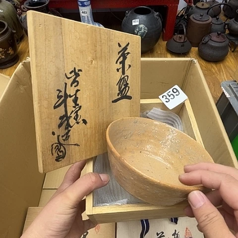 瓷片呀工艺品摆件瓷器摆件正能量