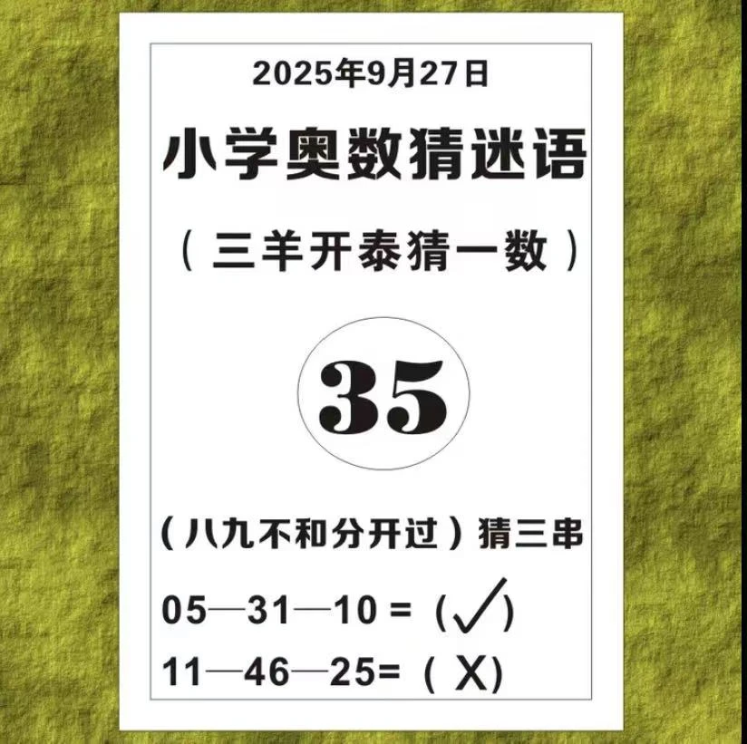 新款家用一天一页手撕挂历老历日历台历月历摇奖机