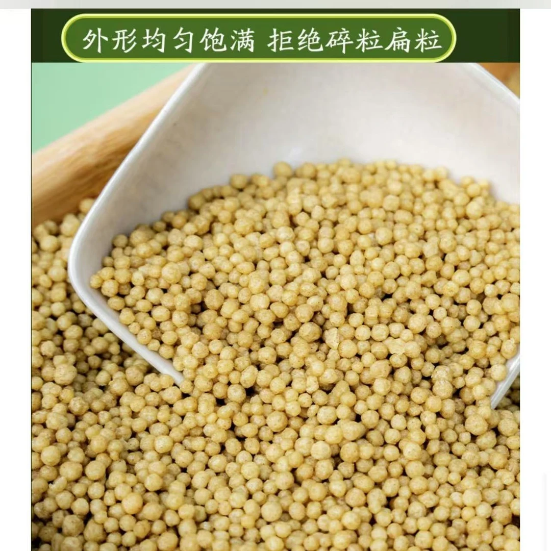 昭通市巧家县马树镇高山苦荞疙瘩饭粗粮袋装500g