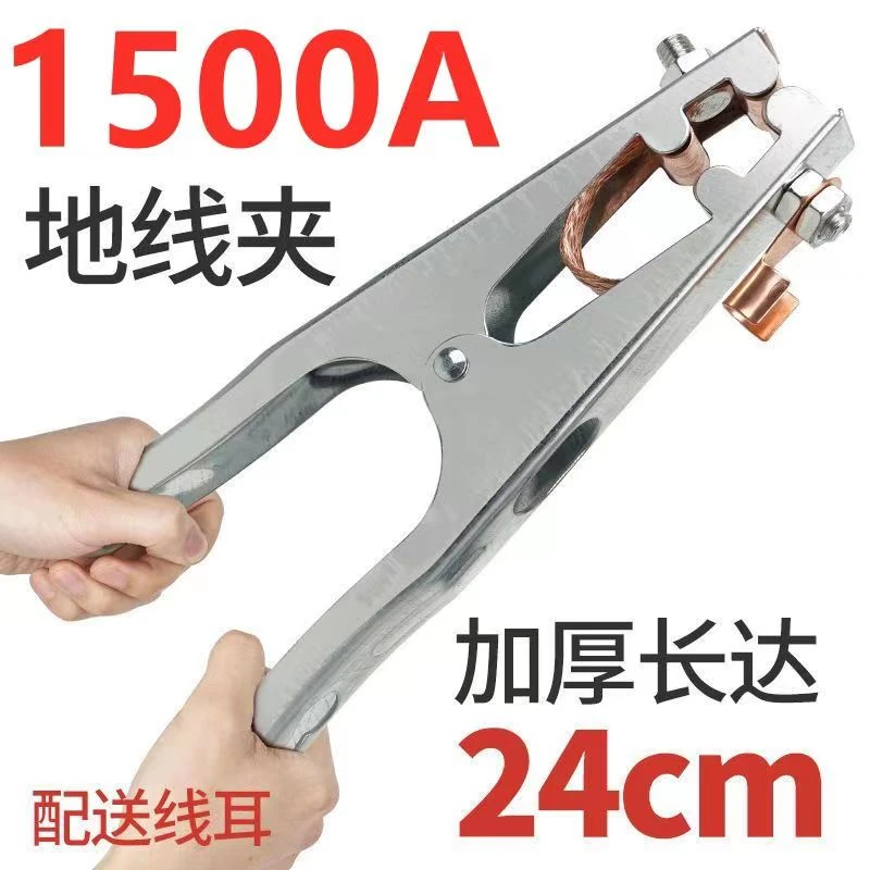 电焊机地线夹子接地夹手把夹头纯铜搭铁夹子