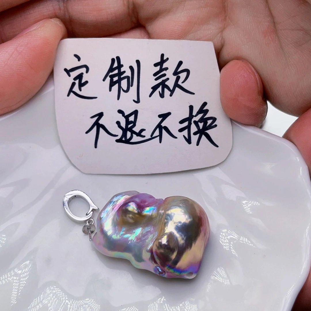 淡水珍珠吊坠(不含链)未镶嵌美****珠