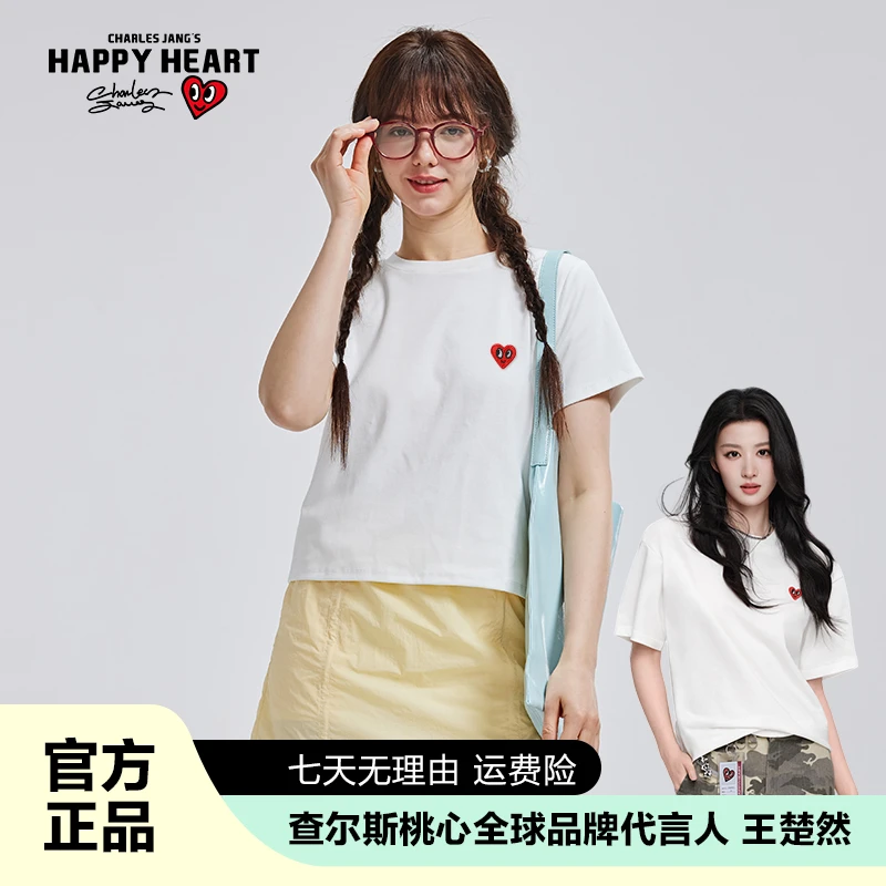 查尔斯桃心【王楚然代言】女装刺绣夏季爱心宽松百搭甜美可爱风显瘦