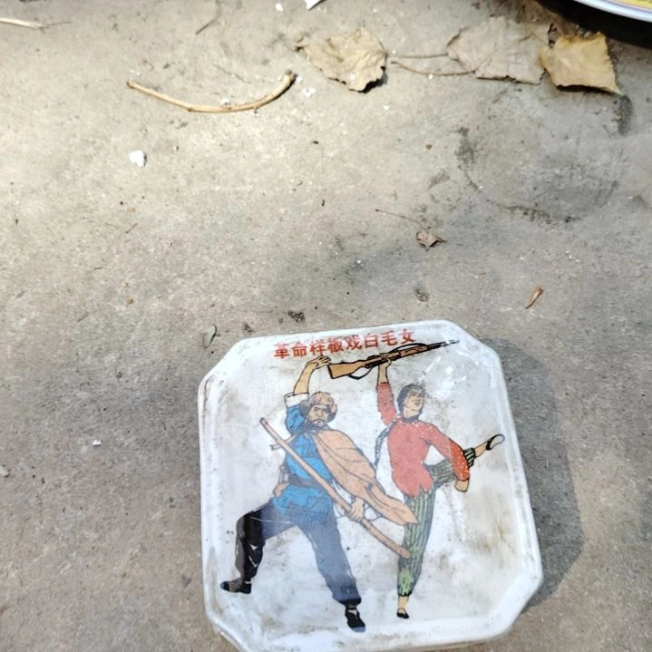 杯财*瓷器古文观止瓷器古文观止