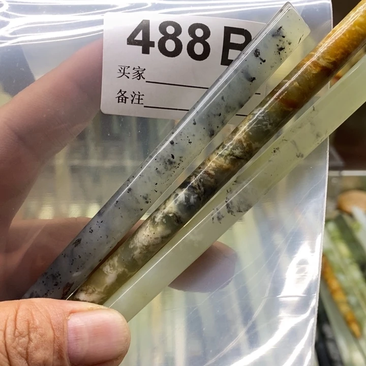 透闪石-蛇纹石玉发饰未镶嵌菲*