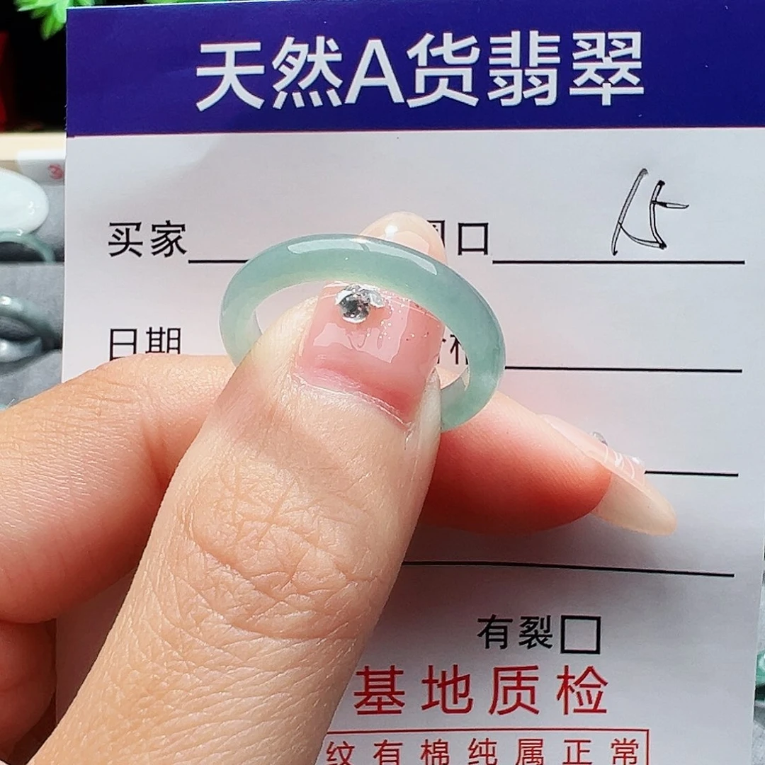 翡翠未镶嵌戒指?*丹缅甸翡翠