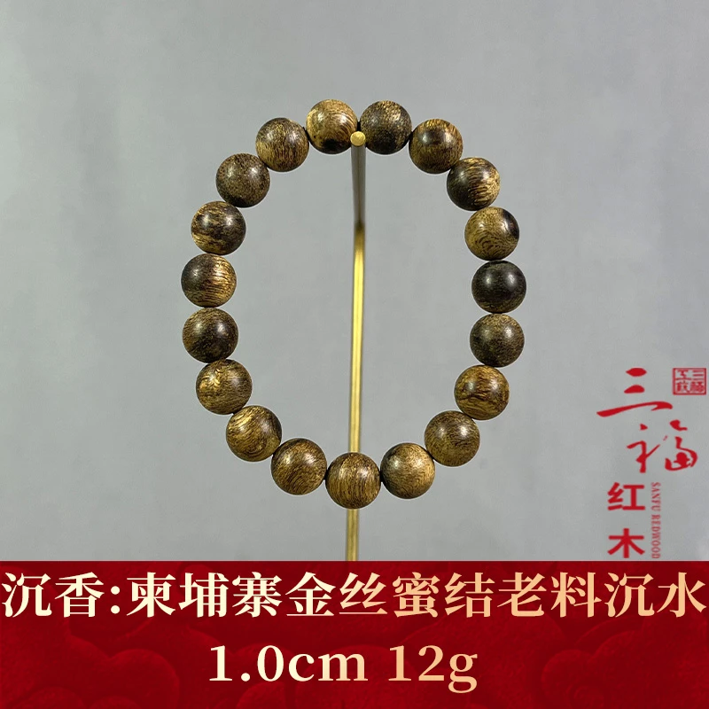 103339 柬埔寨金丝蜜结老料沉水 沉香