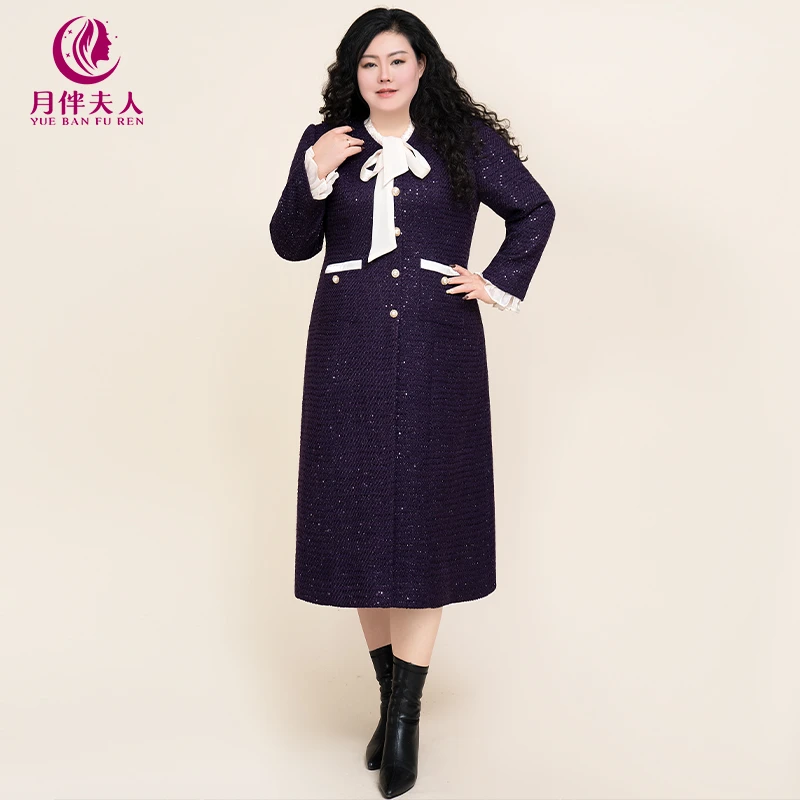 月伴夫人 2024秋冬季新款大码高端轻奢名媛小香风珠片连衣裙3605