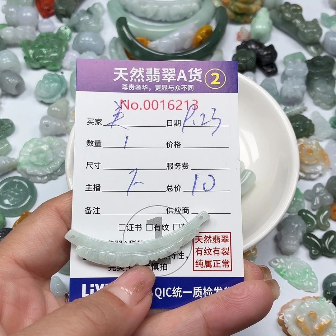 美***~颈饰未镶嵌翡翠77777