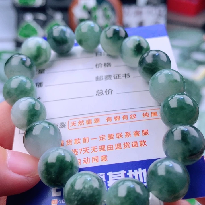 未镶嵌手串翡翠翡翠手串卡12.4