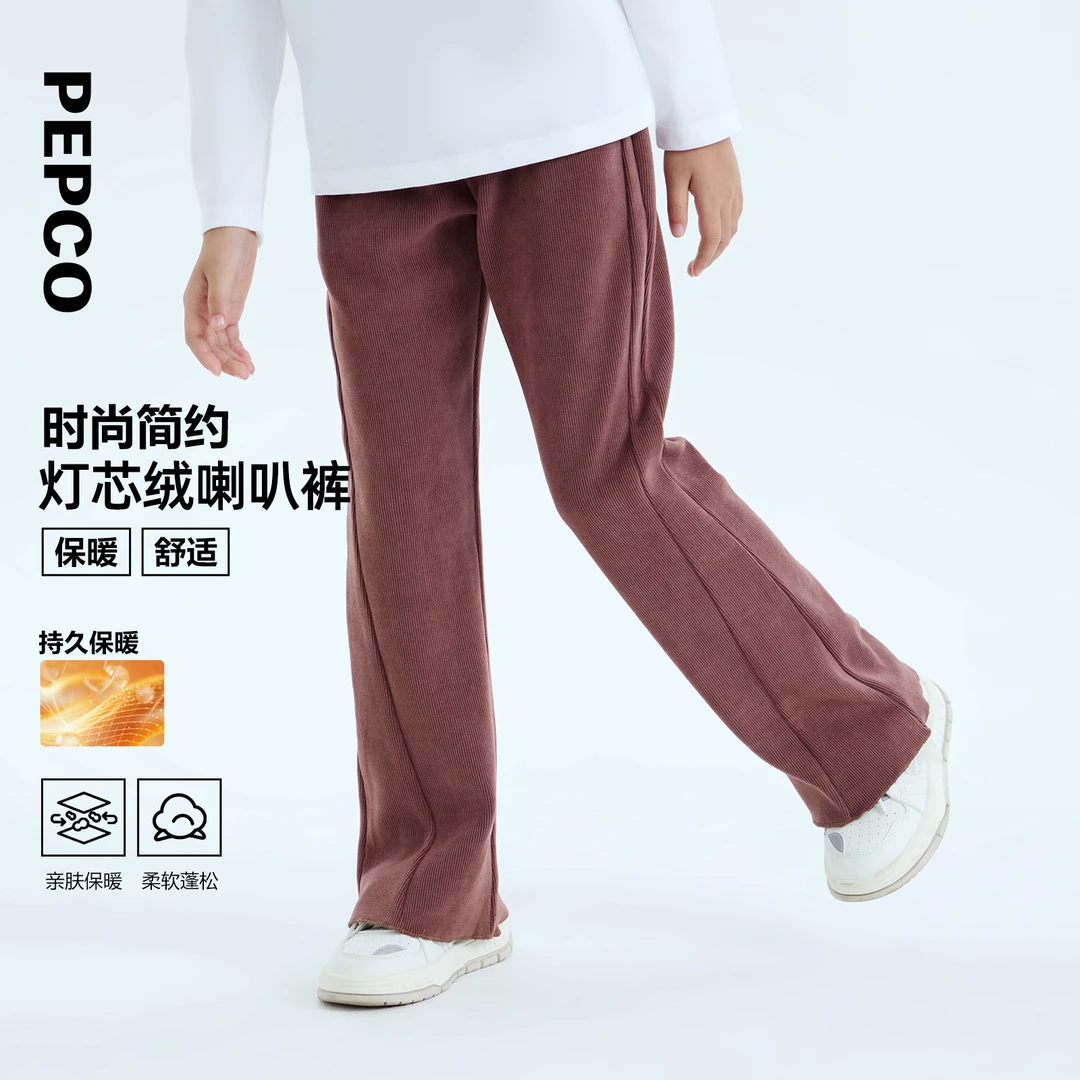 小猪班纳童装秋装新款儿童长裤中大童女童喇叭裤潮822433035