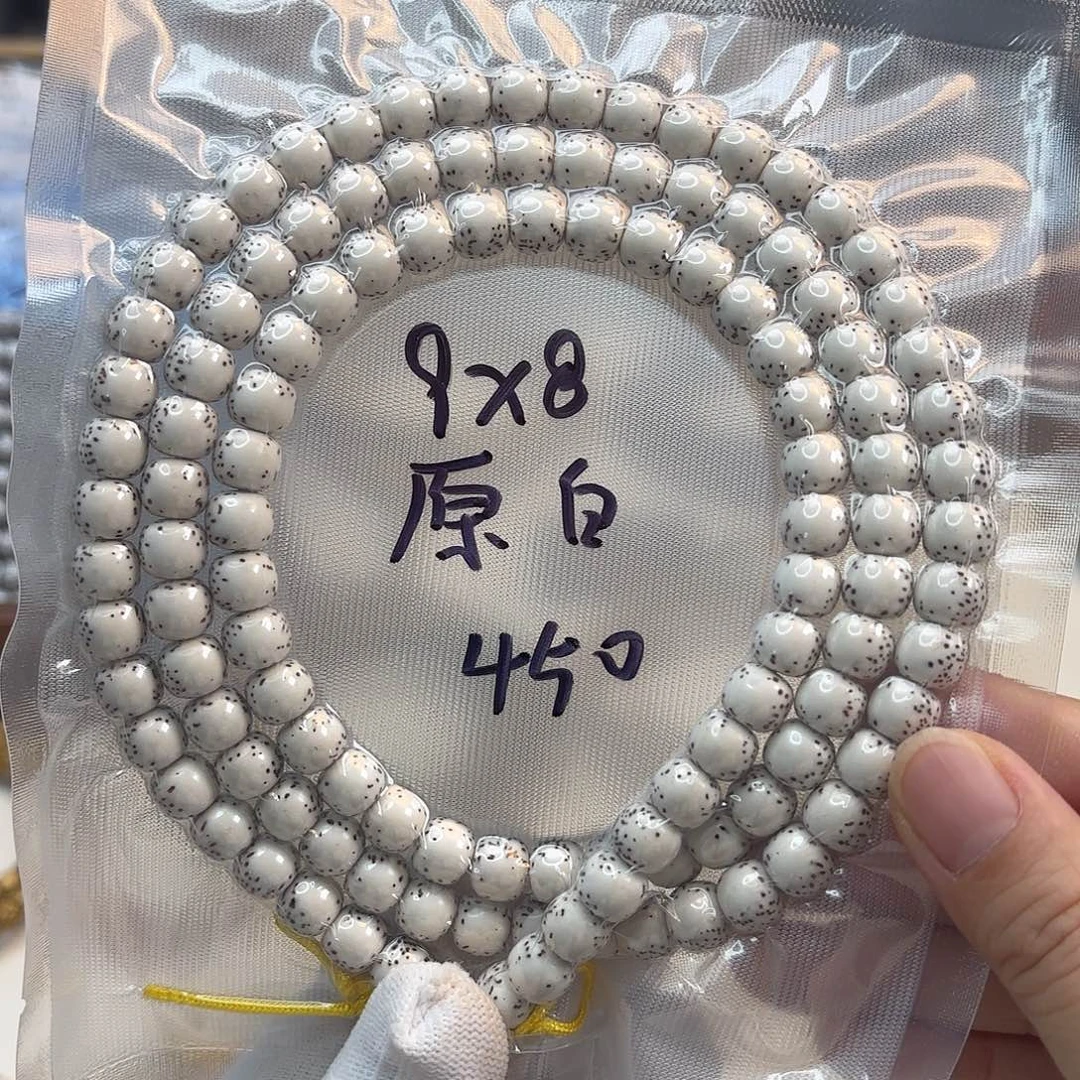 星月菩提吊坠星月原生态