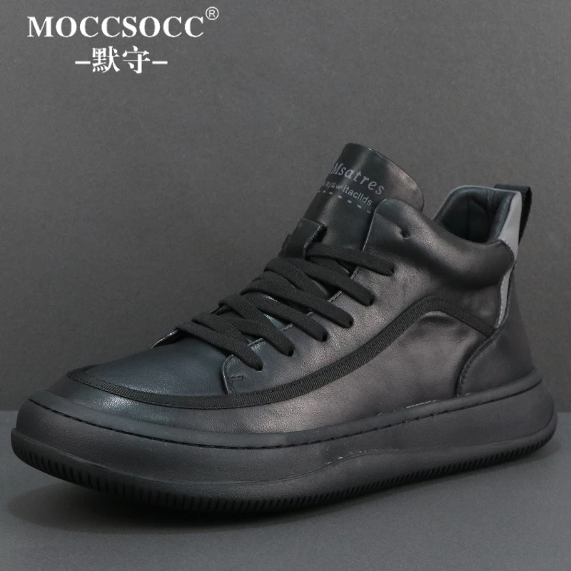 MOCCSOCC板鞋男款厚底增高鞋冬季加绒保暖男鞋时尚百搭休闲运动鞋
