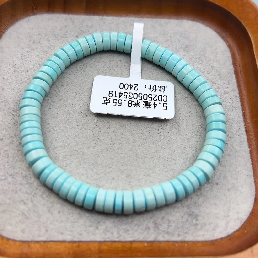 绿松石未镶嵌珠宝半成品