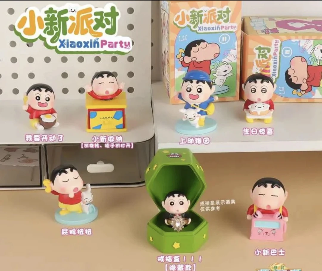 小新派对摆件盲盒