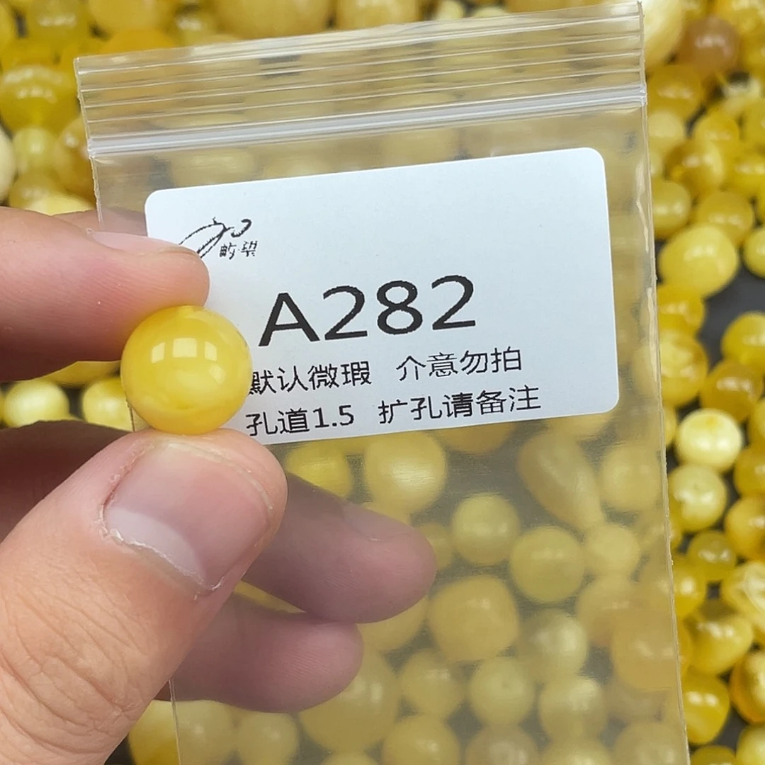 未镶嵌蜜蜡珠宝奇石