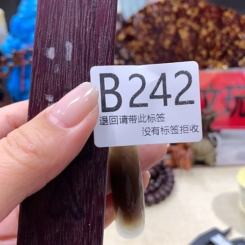 兰***清大叶紫檀（黑酸枝木类）242