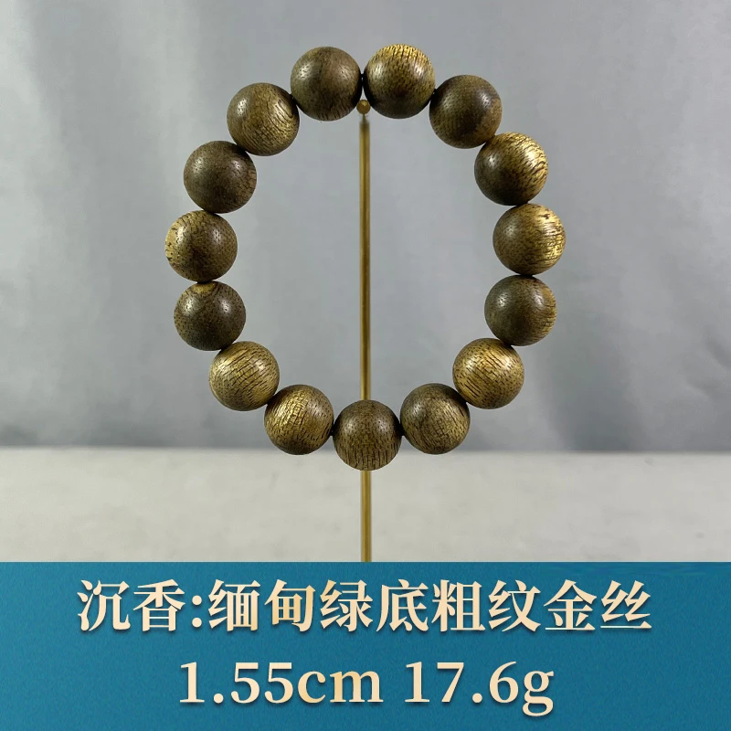 74874 缅甸绿底粗纹金丝 沉香