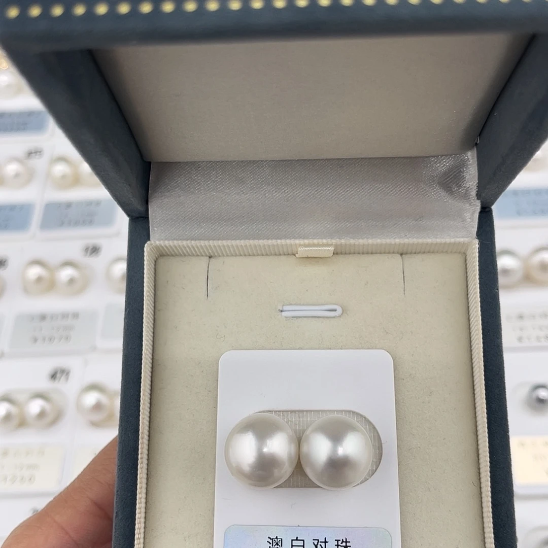 定制海水珍珠未镶嵌裸珠澳白冷白光13-14