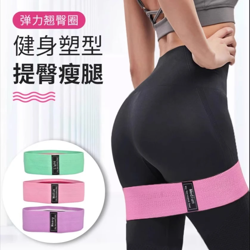 PROVGV【针织臀】壶铃加重跟练健身塑形跟练直播臀腿瑜伽拉力带