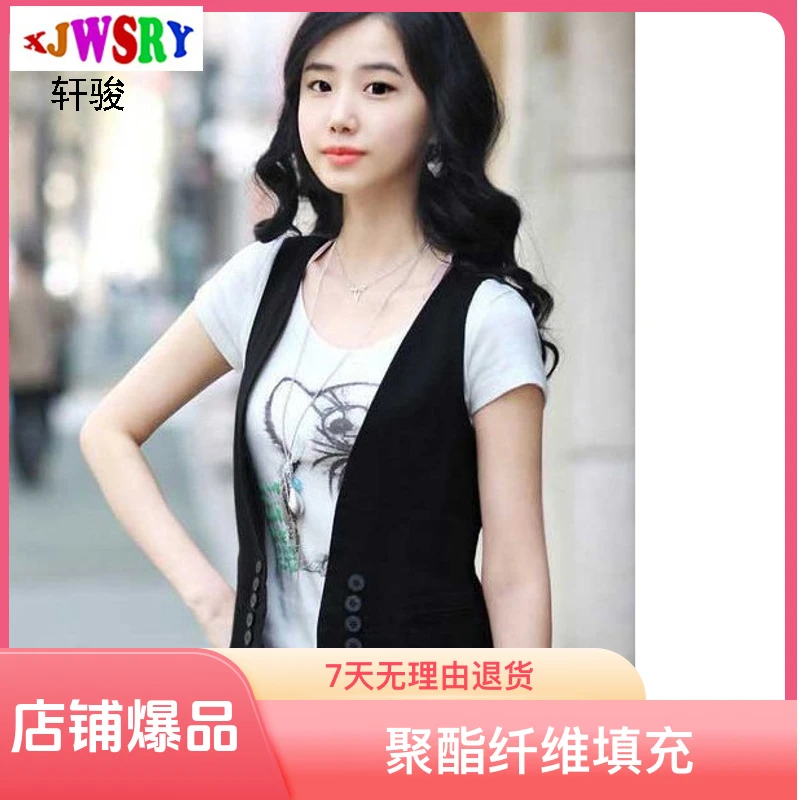 XJWSRY/轩骏女士春秋马夹修身显瘦休闲马夹百搭时尚洋气外穿无袖