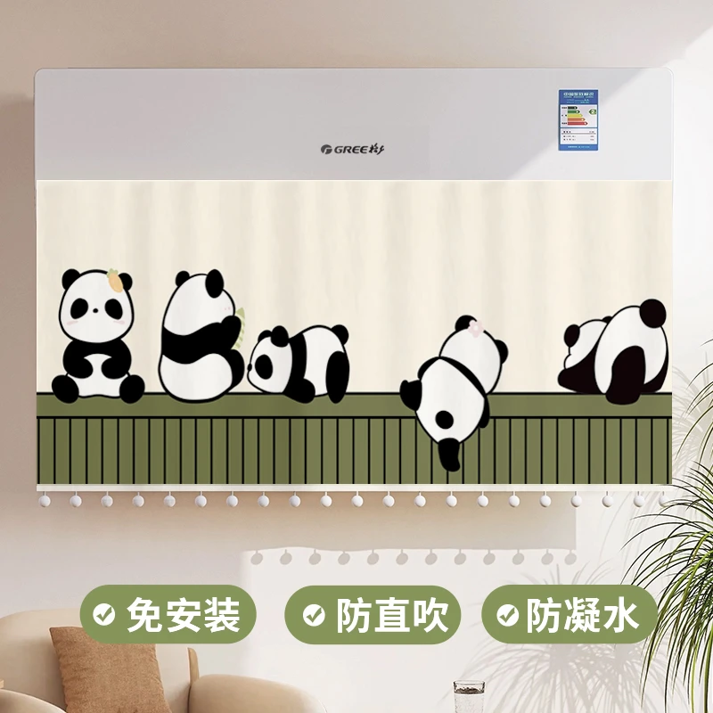 空调防直吹挡风帘婴儿坐月子通用2025款挂机挡风板免打孔挡风神器