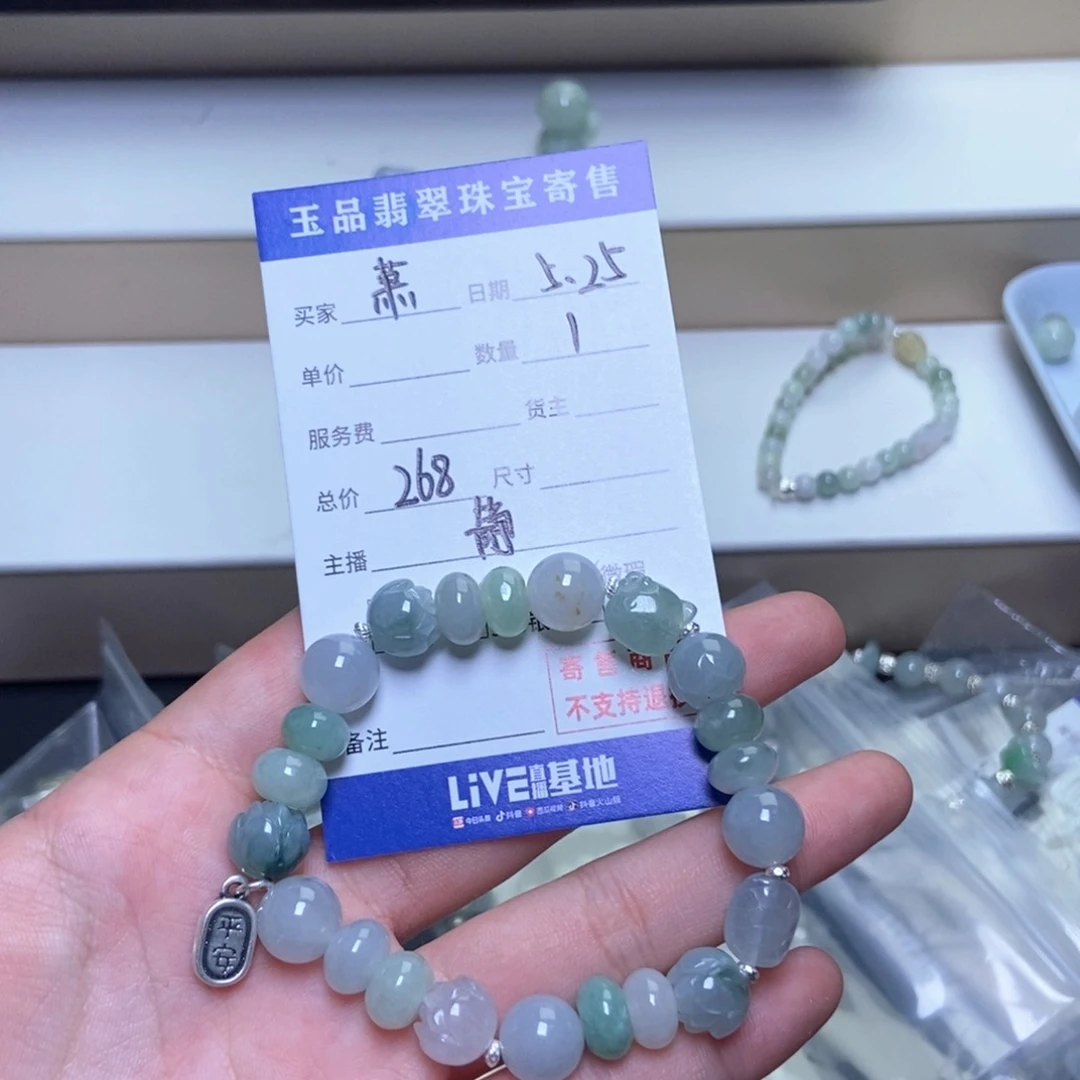 翡翠未镶嵌颈饰-***-翡翠