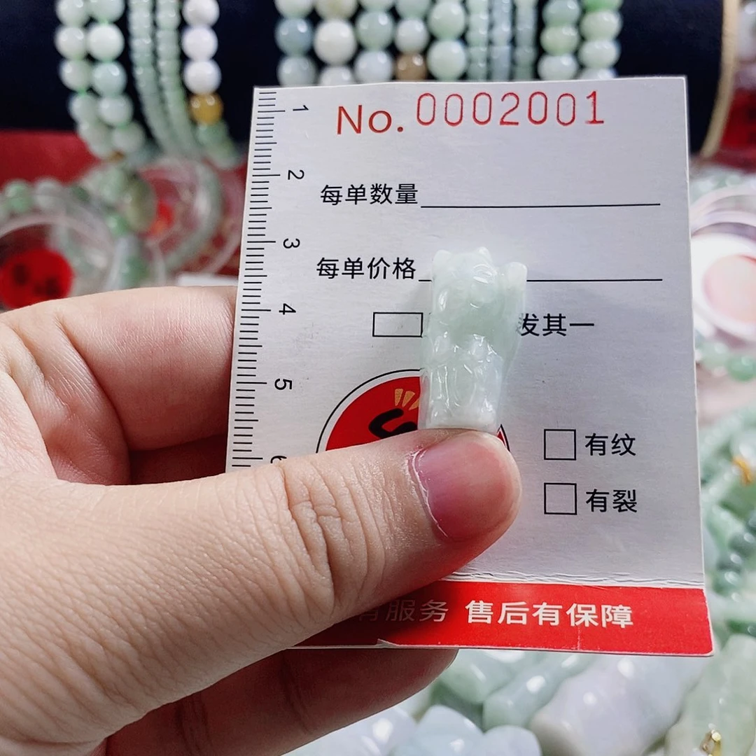 颈饰未镶嵌翡翠配绳