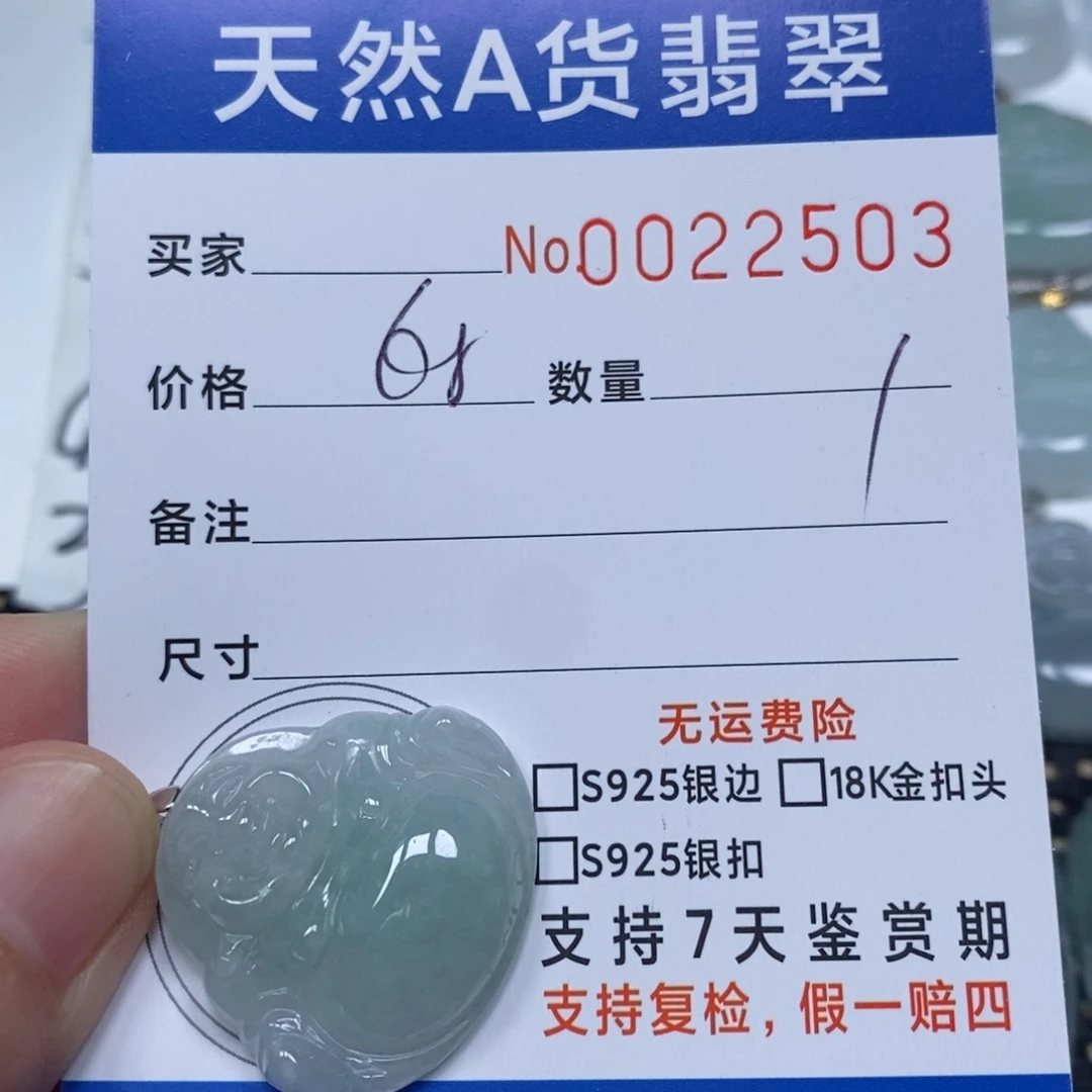 翡翠未镶嵌颈饰天然缅甸翡翠