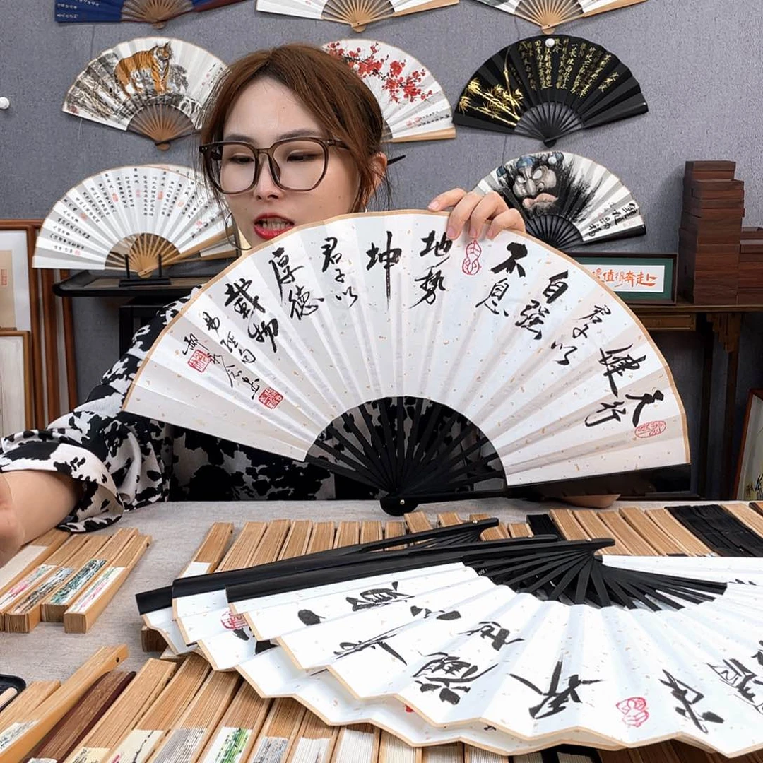 国画十寸福利折扇带中玉扇骨（默认粘好发出）天行健