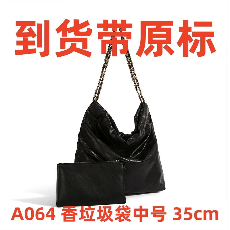 A064 香垃圾袋中号 35cm【到货带原标有运费险】【带包装】单肩包