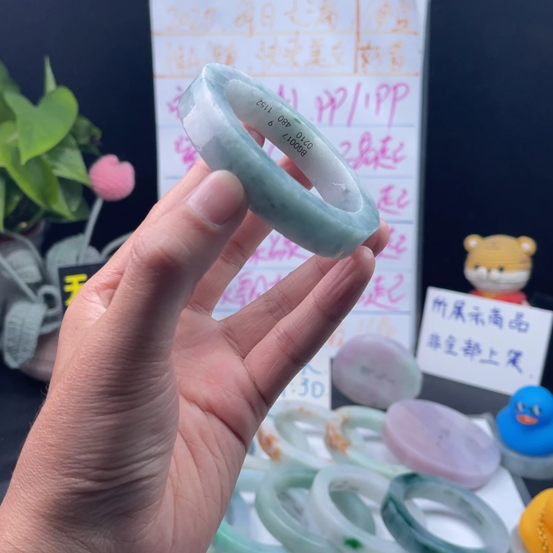 【闪购商品】定制翡翠手镯未镶嵌