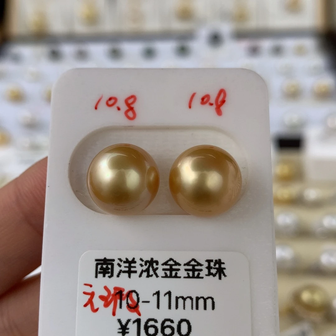 未镶嵌海水珍珠裸珠