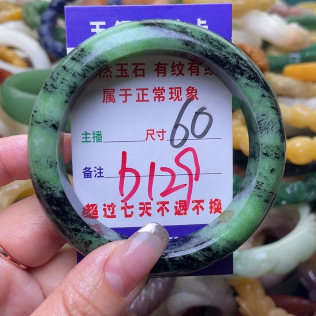 【闪购商品】未镶嵌手镯（圆镯）石英质玉