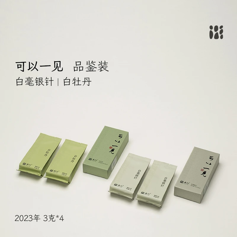 「北路白茶」可以一见 福鼎白茶白毫银针白牡丹2023年特级茶叶品鉴