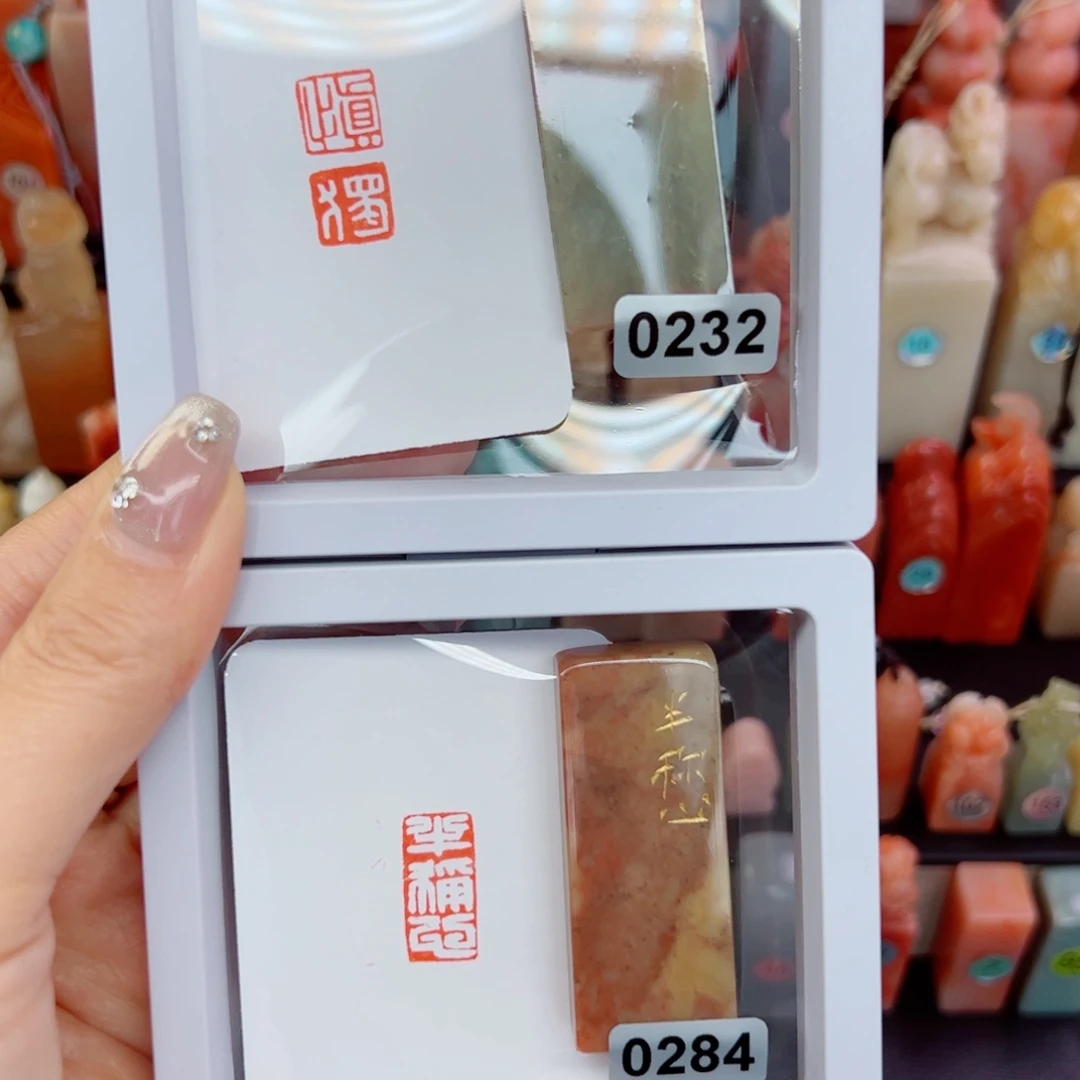 印石寿山石慎独，半称心1/2