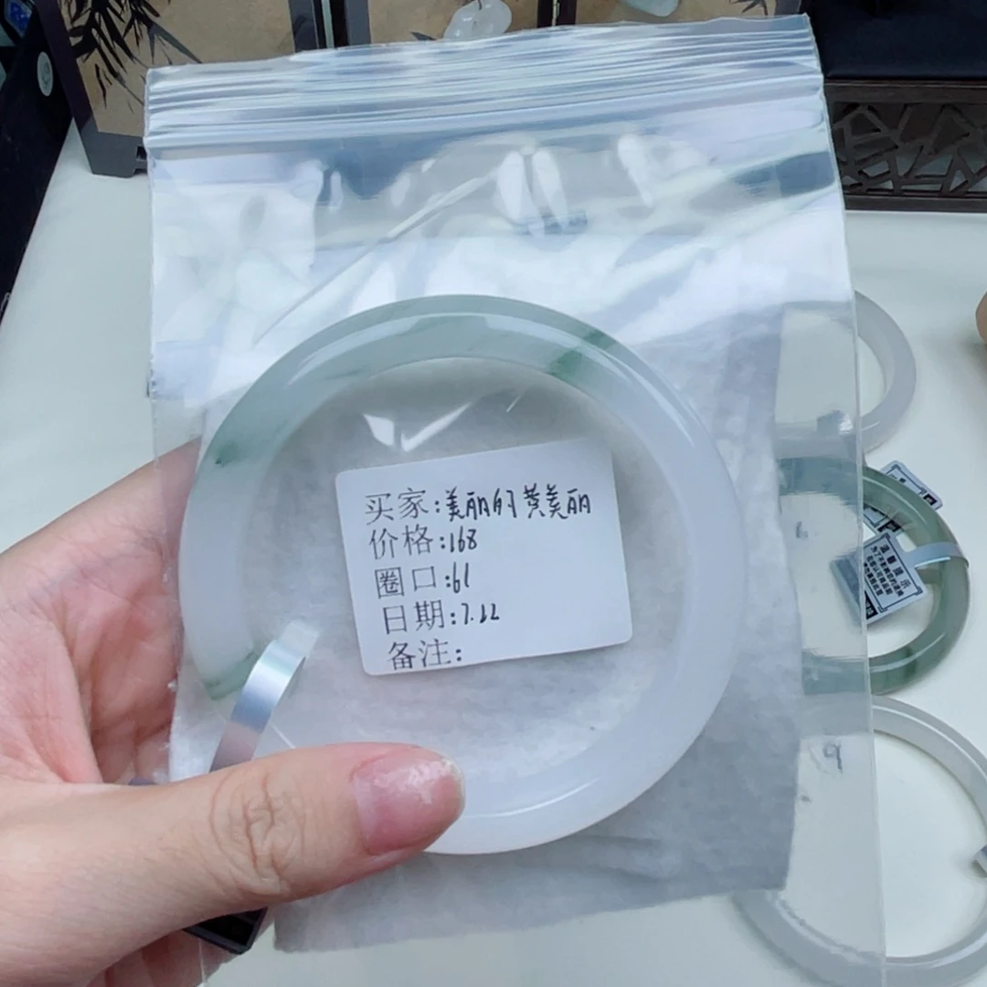 石英质玉（金丝玉）手镯未镶嵌