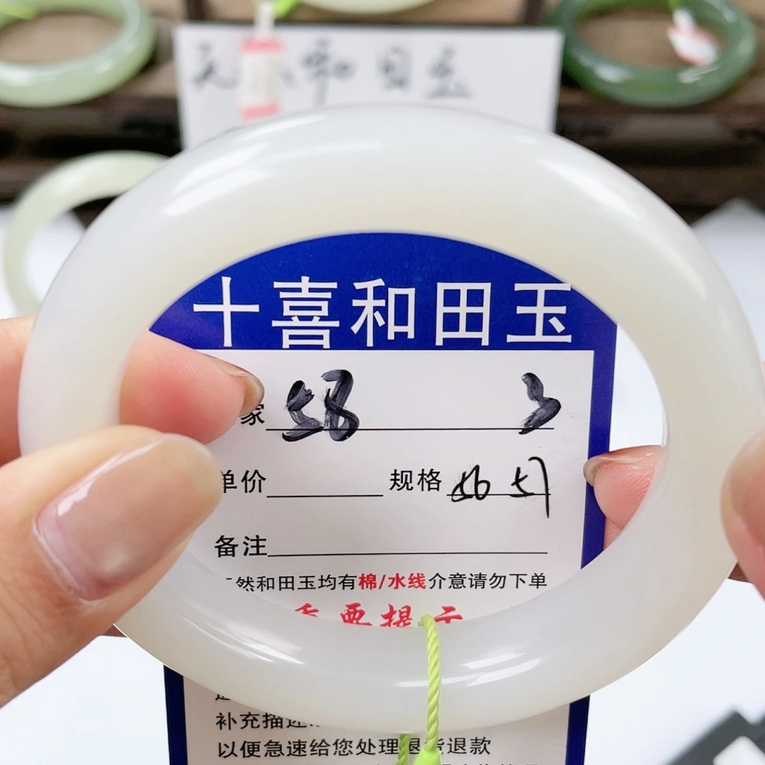 【闪购商品】未镶嵌手镯和田玉空*