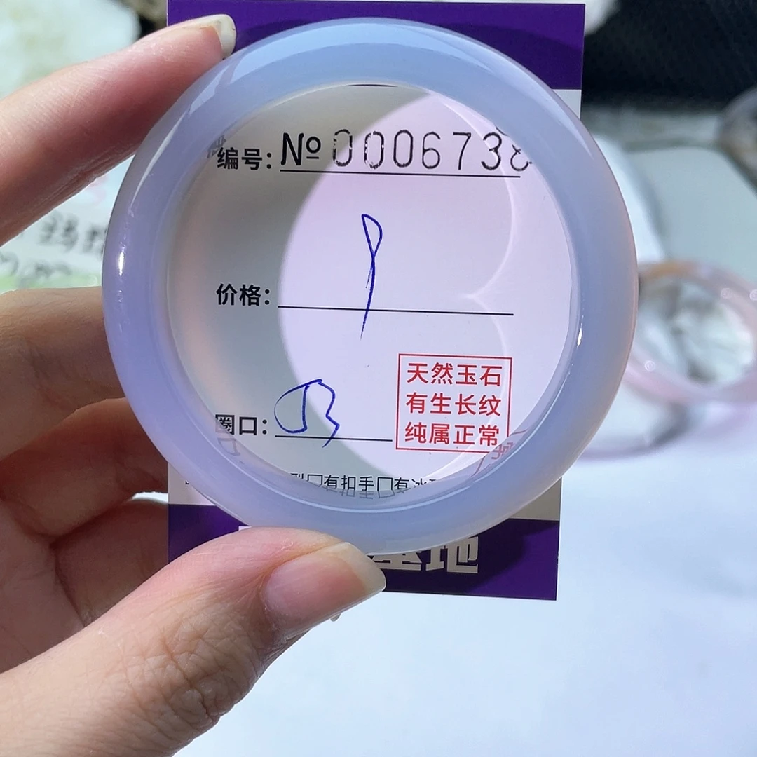 手镯玛瑙/玉髓未镶嵌738