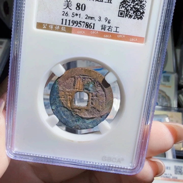 铜As历朝历代……7861