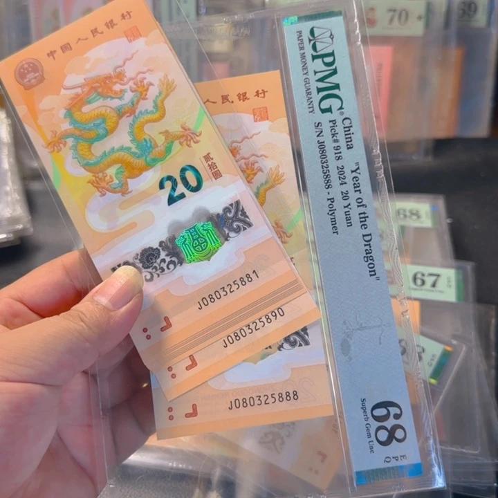 塑料080325888豹子888标十68分
