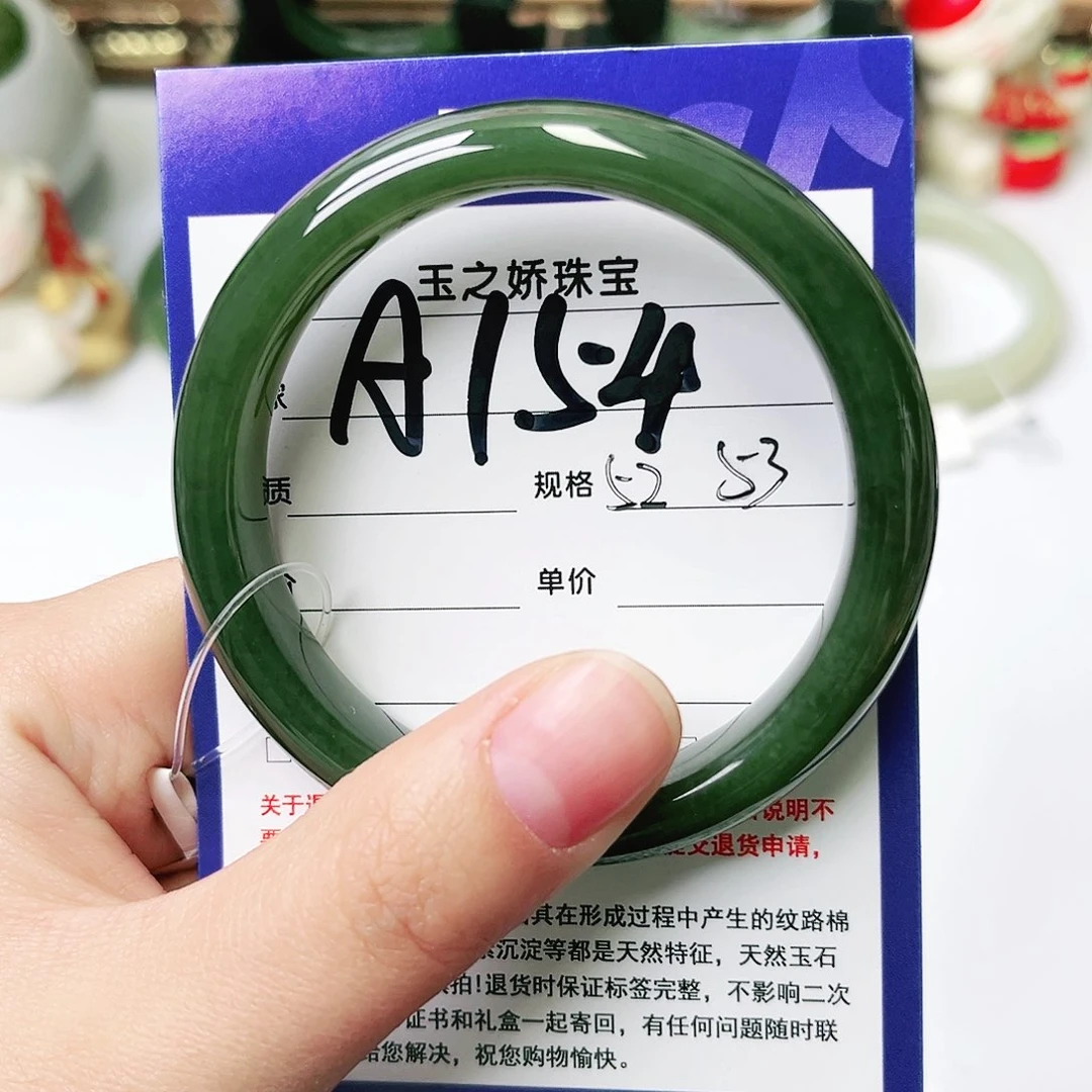 未镶嵌手镯和田玉零**R