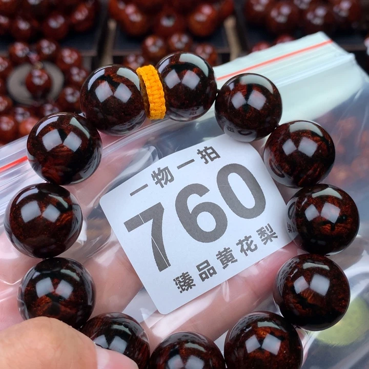 花梨木类能***熊老挝黄花梨2.0蜘蛛