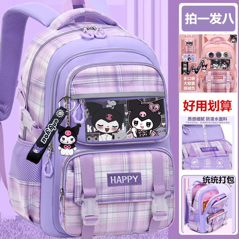 【包夫人推荐】格子风中小学生书包女生防水大容量轻便儿童减负女孩