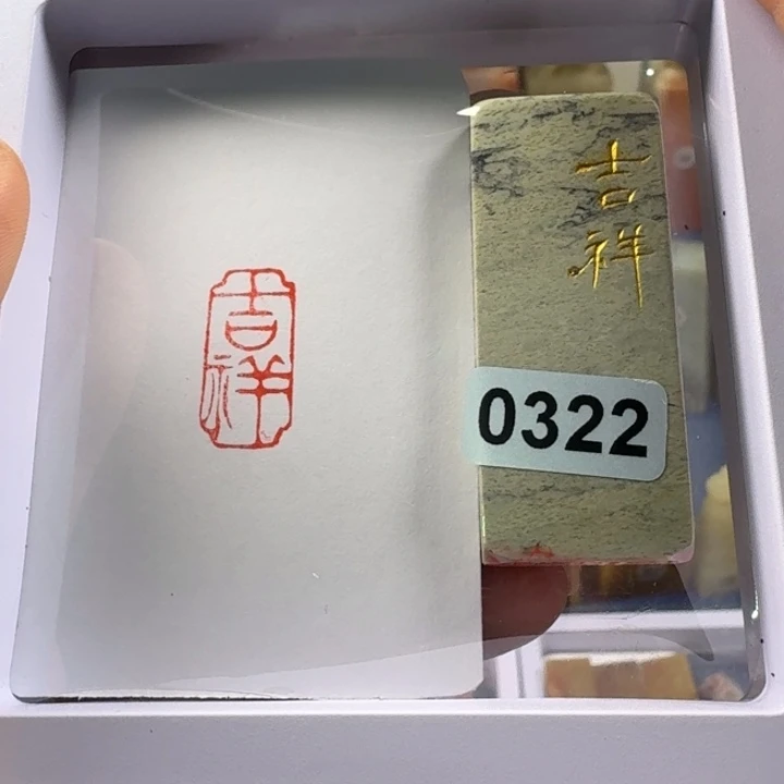 印石寿山石吉祥1*2