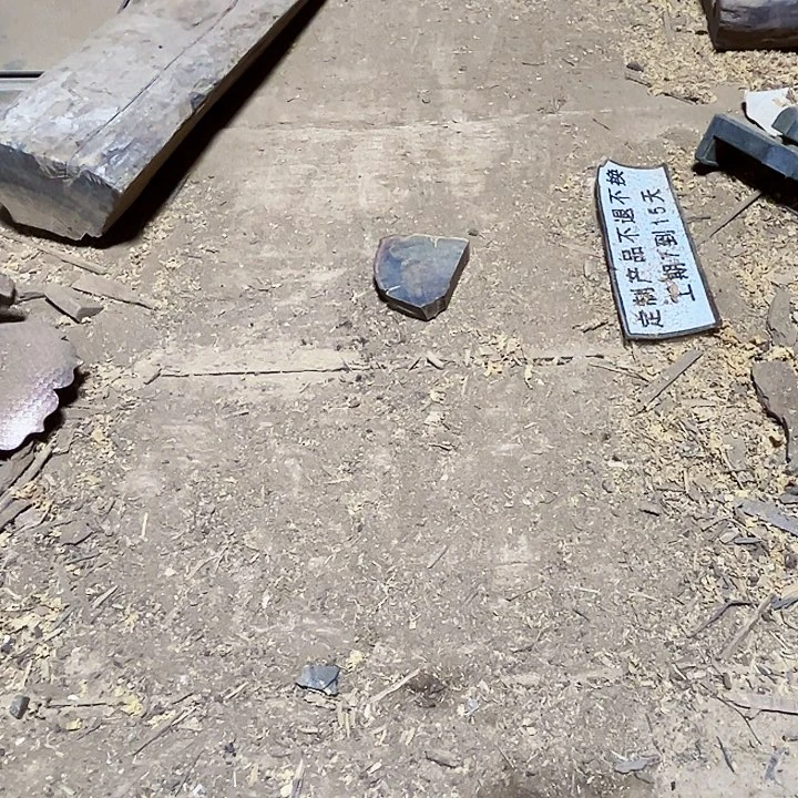 贡木其他定制产品不退不换