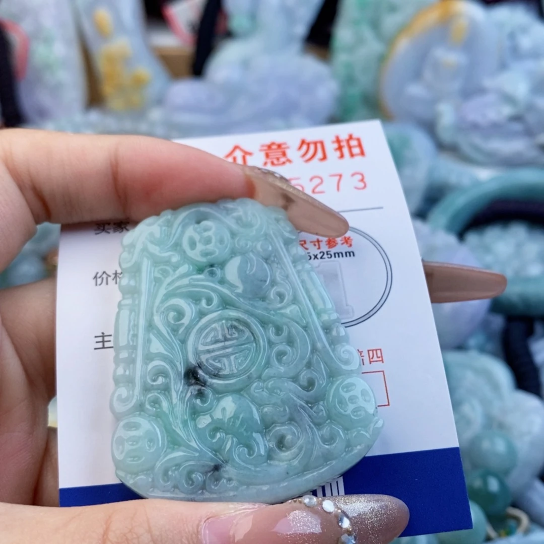 翡翠未镶嵌吊坠(不含链)
