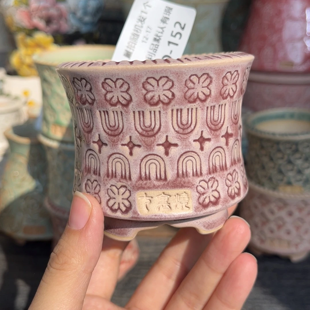 七里烧-默认微瑕12-17-152-6
